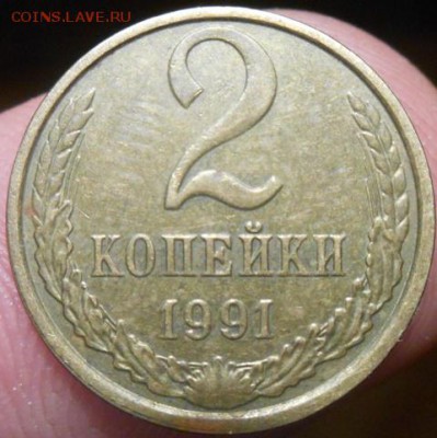 2 копейки 1991 года красивый брак гурта. - Изображение 014