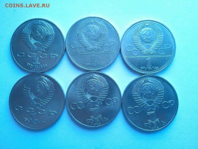 6 разных юбилейных рублей, до 22-10 мск 22.03.2015г. - IMG_20150314_171113_thumb