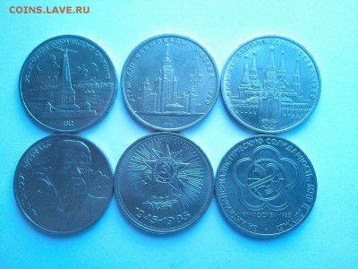 6 разных юбилейных рублей, до 22-10 мск 22.03.2015г. - IMG_20150314_171041_thumb