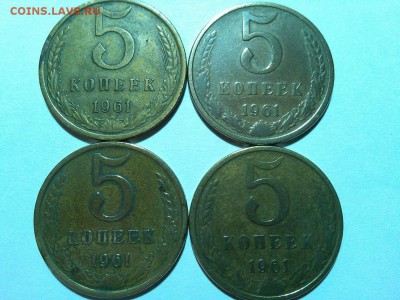 4 разновида 5коп. 1961г., до 22-10 мск 22.03.2015г. - IMG_20150315_185012_thumb