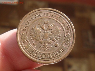 2 Копейки 1914 Приятная с РУБЛЯ до 19-03-15 в 23-00 по МСК - SDC16298.JPG