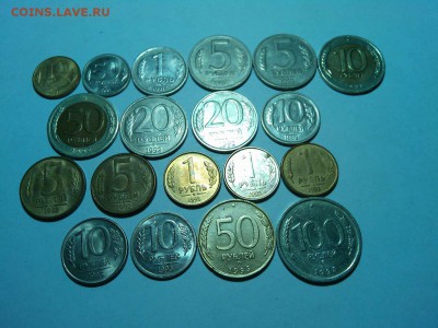 19 монет 1991-1993гг., до 22.03.2015г. - IMG_20150314_182802_thumb