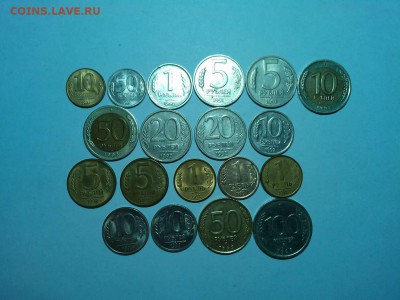 19 монет 1991-1993гг., до 22.03.2015г. - IMG_20150314_182755_thumb