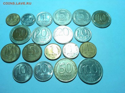 19 монет 1991-1993гг., до 22.03.2015г. - IMG_20150314_182730_thumb