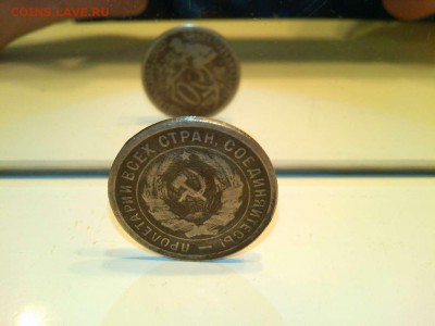 брак 20 копеек 1932г., до 22.03.2015г. - IMG_20150314_171758_thumb