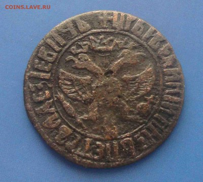 Денга 1707г.до 20.03 в 22.00 мск - 2