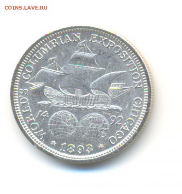 2 доллара 1893. Колумб. XF. до 23.03 22.00 - 5