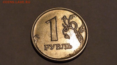 1 рубль 2007 ммд - полный раскол, до 24.03.2015 в 22-00 - DSC00819.JPG