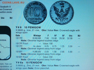 Польша, 10 фенигоу 1917г., до 22.03.2015г. - IMG_20150127_145826