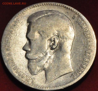 1 рубль 1898 АГ Николай II (лот 174) до 24.03.2015 - 1.JPG
