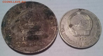 Две монгольские монеты. - 0-монгол А