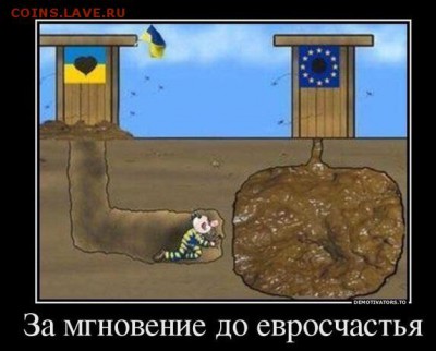 Ну а теперь про Украину - sdth