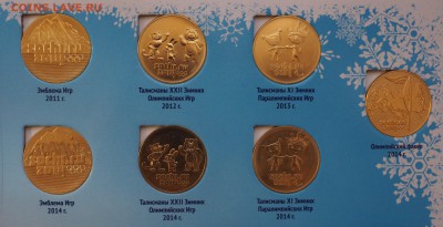 Продам Сочи (купюры + наборы) - Сочи 7 золото