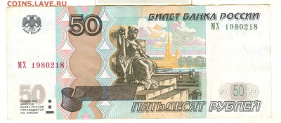 Поиск и показ банкнот с определёнными номерами. - о