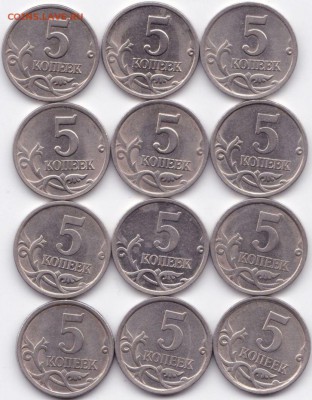 5коп СП и М 1997-98 и 2000-09гг. до 25.03.15. 22-30 Мск - 5копСП 1997-98 и 2000-09гг.