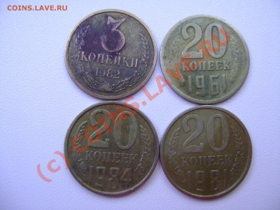 Денежки ссср - DSC02505.JPG