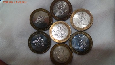 Комплект "Министерства" 2002 UNC 7 шт.  до 22.03.15 (22-30) - DSC05470.JPG