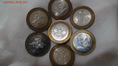 Комплект "Министерства" 2002 UNC 7 шт.  до 22.03.15 (22-30) - DSC05469.JPG