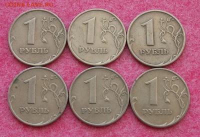 5 руб. 1998 ММД с приспущенной мон. (9 шт.)+ до 21 мар 22:00 - PICT0017.JPG