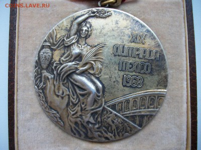 Прошу помощи в оценке - II место Олимпиада Мехик1968 Футбол. - IMGP0815.JPG