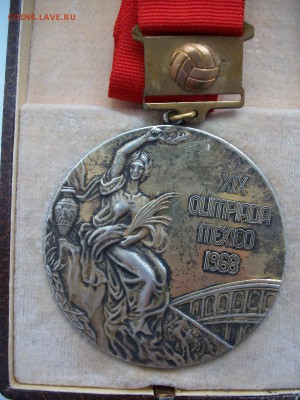 Прошу помощи в оценке - II место Олимпиада Мехик1968 Футбол. - IMGP0816.JPG