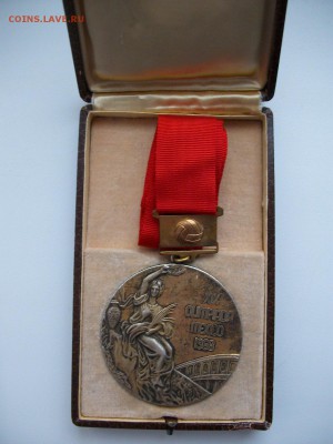 Прошу помощи в оценке - II место Олимпиада Мехик1968 Футбол. - IMGP0817.JPG