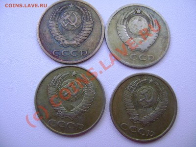 Денежки ссср - DSC02511.JPG