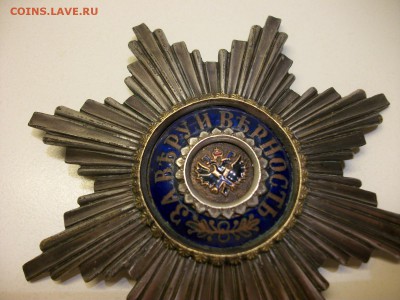 Прошу помощи в оценке- звезда св. Андрея Первозв. на кивер?? - IMGP1498.JPG
