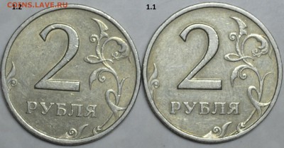 "Вопросы по разновидностям от revers21.Помощь в определении" - 11 и 12
