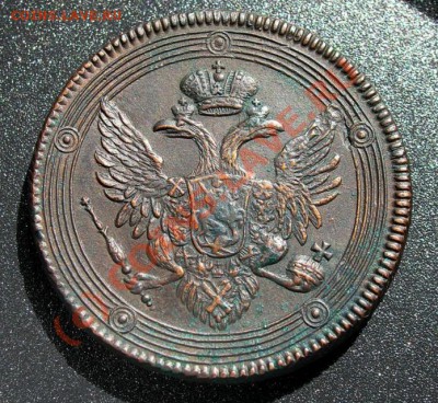 5 копеек 1804г. Кольцевик - 22222222222