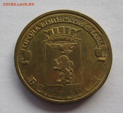 10р гвс Белгород непрочекан до 21.03.2015г в 22.00 мск - IMG_3338.JPG