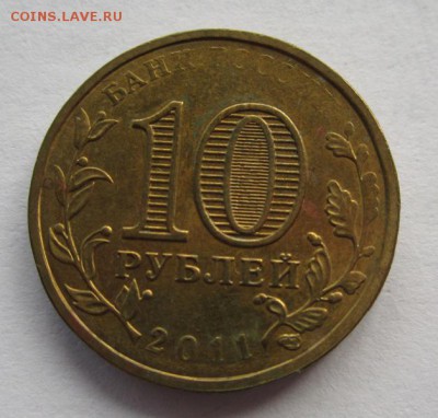 10р гвс Белгород непрочекан до 21.03.2015г в 22.00 мск - IMG_3339.JPG