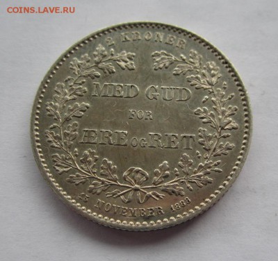 Дания 2 кроны 1888г до 22.03.2015г в 22.00 мск - IMG_3568.JPG