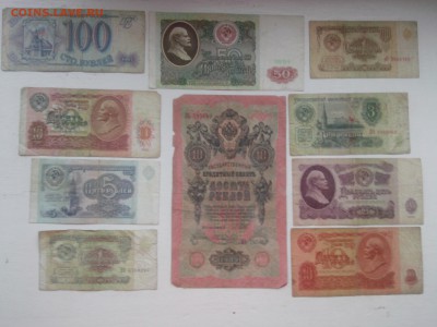 БОНЫ от ЦАРЕЙ до 1993 г. 10 шт. (215 рублей с 55)до 25.03.15 - IMG01489