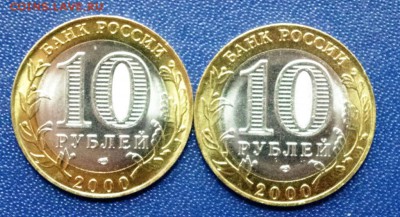 Политрук СПМД UNC.  Мешковые 2 шт. До 23.03.15 22:00 - IMGP0902.JPG