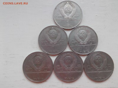 6 РУБЛЕЙ ПОСВЯЩЁННЫЕ ОЛИМПИАДЕ 80 до 25.03.15 - IMG01524