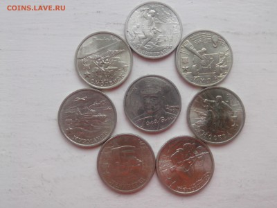 2 РУБЛЯ ГОРОДА-ГЕРОИ ;ГАГАРИН- ммд до 25.03.15 - IMG01513