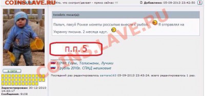 делает - прямо сейчас !!! - image