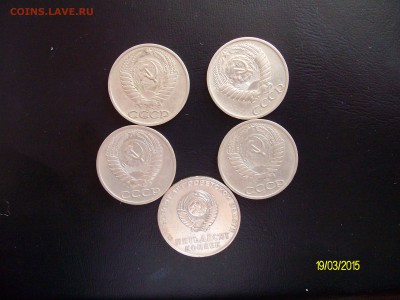 50 копеек 1964,1967,1968 до 24.03.2015 - SANY2537.JPG