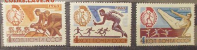 СССР. VII летняя спартакиада профсоюзов - IMG_0821.JPG