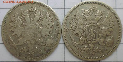 Фины 25 пенни 1894,1897 гг. (8) до 25.03 22-00 МСК - P1020384.JPG