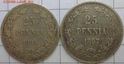 Фины 25 пенни 1894,1897 гг. (8) до 25.03 22-00 МСК - P1020383.JPG