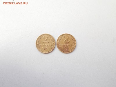 2 коп.1945,1946 Бюджетные.короткий - DSCN0091.JPG