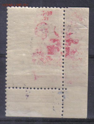 СССР 1940г Чайковский ЧБН до 22.03 22.00мск - СССР 1940г Чайковский ЧБН-2