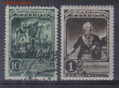 СССР 1941г Измаил, Суворов до 22.03 22.00мск - СССР 1941г Измаил, Суворов-1