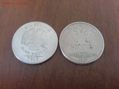 брак 5ти рублевки 2 шт - 1426749039287