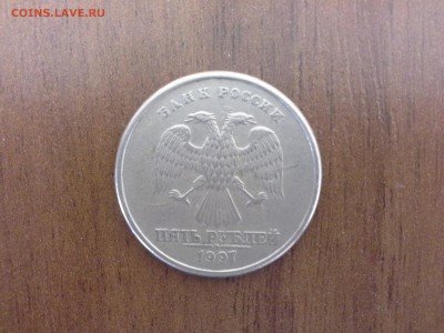 брак 5ти рублевки 2 шт - 1426749178302