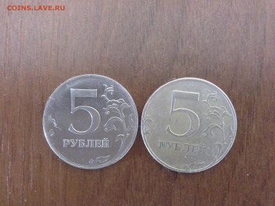 брак 5ти рублевки 2 шт - 1426749234619