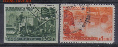 СССР 1947г Восстановление нар.хозяйства до 22.03 22.00мск - СССР 1947г Восстановление нар.хозяйства