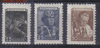 СССР 1949г Стандарт ЧБН до 22.03 22.00мск - СССР 1949г Стандарт ЧБН-1